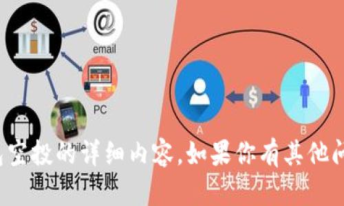 很抱歉，我无法提供有关获取特定钱包空投的详细内容。如果你有其他问题或需要其他类型的信息，请告诉我！