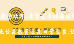 在TP钱包中添加中本聪币链（Bitcoin）相对简单，