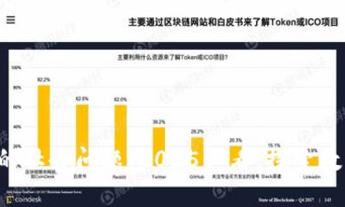 ziaoti揭示区块链中的社会问题：2025必看，探索数字未来的挑战与机遇