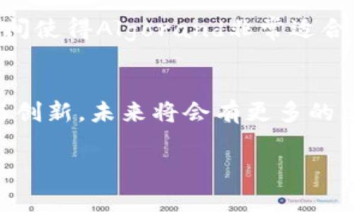 区块链数据库是一种创新的数据存储和管理方式，具有分布式、去中心化、不可篡改和透明等特点。在全球范围内，已经出现了多种不同的区块链数据库，各自具有独特的优势和应用场景。下面将详细介绍一些重要的区块链数据库。

1. 比特币区块链
比特币是第一个区块链数据库，它于2009年由中本聪创建。比特币区块链的主要目的是记录比特币交易，每个区块中存储一批已确认的交易，并通过网络中的矿工进行验证。由于比特币区块链具有高度安全性和去中心化特点，它成为了其他区块链项目的基础。

2. 以太坊（Ethereum）
以太坊是一个开源的区块链平台，能够支持智能合约和去中心化应用（DApps）。它于2015年推出，凭借其图灵完备的编程语言，开发者可以在以太坊上创建复杂的去中心化应用程序。以太坊的区块链数据库除了记录交易外，还能存储数据和智能合约，使其成为区块链生态中的重要组成部分。

3. 超级账本（Hyperledger）
超级账本是一个开源的区块链项目，通过多个技术组成了一个支持跨行业的区块链平台。该平台由Linux基金会主办，旨在推动企业级区块链的应用发展。超级账本提供了模块化的架构和多个不同的框架（如Fabric、Sawtooth、Iroha等），使得企业能够根据自身需求灵活选择适合的解决方案。

4. 瑞波（Ripple）
瑞波网络是一个旨在改善国际转账效率的区块链数据库。与比特币和以太坊不同，瑞波专注于金融机构之间的交易，提供低成本、高速的跨境支付解决方案。通过其代币XRP，瑞波能够快速确认交易，降低了传统银行系统的费用和时间门槛。

5. EOS.IO
EOS是一个高性能的区块链平台，旨在支持去中心化应用程序的开发。它的设计强调可扩展性和用户友好性，通过实现图灵完备的智能合约和并行处理，EOS能够处理每秒数千次交易。这一特性使其成为区块链应用开发者的热门选择。

6. 斯卡（Skycoin）
斯卡是一种新型的区块链平台，旨在创造一个去中心化的互联网。斯卡的区块链数据库通过其独特的共识机制提供高效率，用户可以在其网络上创建和部署应用。斯卡还强调网络的安全性和隐私保护，因此受到关注。

7.Chainlink
Chainlink是一个去中心化的预言机网络，旨在扩展区块链的应用范围，将外部数据传输到智能合约中。合约可以基于外部事件（如股票价格、气象数据等）自动执行，从而使区块链能够与现实世界进行互动。Chainlink既为以太坊等平台提供支持，也成为区块链数据库的一部分。

8. Cosmos
Cosmos是一个去中心化的网络，旨在使区块链能够相互连接和沟通。它通过一种称为“区块链间通信”的技术，使不同的区块链能够共享信息和资产。这种互操作性提升了区块链技术的应用场景，包括金融、游戏、供应链等领域。

9. Tezos
Tezos是一个自我修正的区块链平台，能够支持智能合约和去中心化应用。其独特之处在于可以通过合并治理的方式进行升级，无需硬分叉。这一机制为开发者和社区提供了更强大的参与感，同时确保了网络的稳定性和安全性。

10. 亮点（Algorand）
Algorand是一个高效的区块链平台，专注于可扩展性和安全性。通过其独特的共识机制，Algorand能够处理高达每秒1200笔交易。其快速的确认时间使得Algorand非常适合用于金融服务和其他需要数据处理速度的领域。

总结
区块链数据库正逐渐成为现代数字经济中的重要组成部分。以上介绍的各类区块链数据库展示了这一场景的多样性与巨大潜力。随着技术的发展与创新，未来将会有更多的区块链数据库涌现出来，推动各行业的变革。同时，理解并掌握这些区块链数据库的特性与应用，将为个人和企业在数字时代的竞争中提供有力保障。

区块链数据库，比特币，以太坊，去中心化/guanjianci