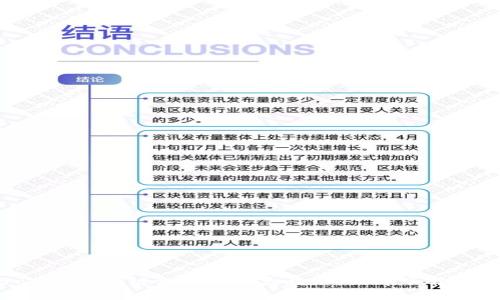 2025必看：区块链相关企业大盘点，立即了解行业先锋