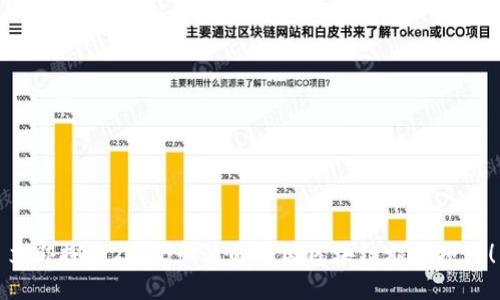 立即探索2025必看的中国区块链旅游项目！