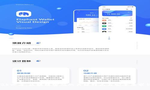 2025必看：区块链密码的关键特点与安全要求详解