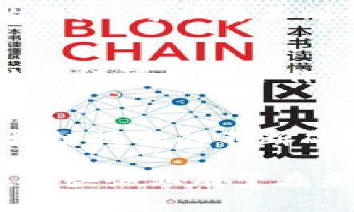 在四川省，区块链产业正逐步发展，吸引了众多创新企业的加入。以下是一些在四川省内活跃并具有代表性的区块链企业：

1. 成都链安科技有限公司
成都链安科技有限公司是四川省内专业从事区块链技术研发和应用的企业之一。公司致力于提供数字资产安全解决方案，具有较强的技术背景和市场影响力。随着区块链技术的普及，链安科技不断推出新的安全产品，帮助企业构建更安全的区块链环境。

2. 四川闪电网络科技有限公司
四川闪电网络科技有限公司专注于区块链网络的基础设施建设。该公司开发了一系列基于区块链的金融产品，致力于打破传统金融体系的局限，让更多的人能够方便地使用金融服务。闪电网络的愿景是推动区块链技术的普及和应用，让科技造福更多的人。

3. 蜀道科技（四川）有限公司
蜀道科技是一家旨在将区块链应用于智慧城市建设的企业。它通过区块链技术实现城市管理、数据共享和公共服务的透明化。蜀道科技的目标是通过创新的技术手段，提高城市管理的效率，降低资源浪费，提升市民的生活质量。

4. 中科院成都分院区块链研究所
作为一家科研机构，中科院成都分院区块链研究所致力于区块链技术的基础研究和技术推广。研究所聚集了大量的区块链专家与学者，开展关于区块链的应用研究和技术开发。在推动区域区块链技术发展的同时，该研究所也积极与企业合作，共同推动技术落地。

5. 成都赞宇信息科技股份有限公司
成都赞宇信息科技股份有限公司是一家在区块链和大数据领域有着显著成就的企业。赞宇科技通过数据的整合与分析，提供基于区块链的数字身份认证和数据管理解决方案，为各类企业提供支持。

6. 四川未来区块链科技有限公司
四川未来区块链科技有限公司专注于提供区块链技术咨询服务，帮助企业制定区块链战略。未来科技拥有一支经验丰富的团队，可以为不同行业的客户提供定制化的区块链解决方案，促进企业的数字化转型。

7. 成都数字货币研究院
成都数字货币研究院专注于数字货币与区块链技术的研究与教育，致力于培养区块链领域的专业人才。研究院与多家高校和科研机构合作，开展区块链技术的相关研究，为四川乃至全国的区块链发展贡献力量。

总结
四川省的区块链企业正在逐步崛起，这些企业在不同的领域中发挥着重要作用，推动着区块链技术的发展与应用。随着区块链技术的不断成熟，四川的区块链行业将迎来更多的机遇，也将吸引更多的创业者和投资者的关注。

总之，四川的区块链企业不仅在技术创新上有所突破，还在实际应用中探索新的商业模式。随着政策的支持和市场的需求，这些企业有望在未来的发展中取得更加辉煌的成就。