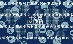 区块链虽然是一个数字化和虚拟化的概念，但它