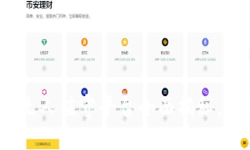 2025必看：区块链无人值守平台全面揭秘，立即了解未来趋势！