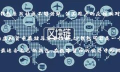tP钱包与IM钱包：哪个更好用？随着数字货币的迅