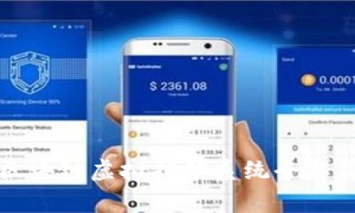 2025必看：区块链虚拟挖矿系统全解析，立即了解！