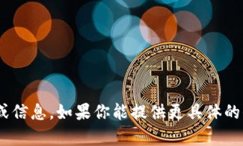 似乎你提到的 