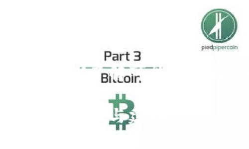 TP钱包兑换未到账？立即查明原因和解决方案！
TP钱包, 兑换未到账, 钱包问题, 解决方案/guanjianci

引言
随着数字货币的迅猛发展，越来越多的人选择使用TP钱包来进行交易和资产管理。然而，在进行兑换时，用户有时可能会遇到兑换未到账的情况，这让许多用户感到困惑和不安。2025必看！本文将为您详细解析TP钱包兑换未到账的原因，并提供有效的解决方案，助您快速找回资产。

TP钱包的基本介绍
TP钱包是一款便捷、安全的数字资产管理工具，支持多种主流数字货币的存取与交易。它以用户友好的界面和强大的功能吸引了众多数字货币爱好者。TP钱包不仅可以进行数字货币的存储，还支持兑换、交易等多种功能。这使得用户在数字资产管理上拥有了更多的选择。

兑换未到账的常见原因
当用户在TP钱包进行兑换时，遇到资金未到账的情况，通常可能由以下几个原因造成：
ul
    listrong网络问题：/strong在进行交易或兑换时，网络的不稳定可能会导致交易信息未能及时发送，进而影响到账时间。/li
    listrong交易确认时间：/strong每笔交易都需要在区块链上进行确认，交易的复杂性和网络拥堵都会导致确认时间延长。/li
    listrong钱包地址错误：/strong在进行兑换时，如果输入的钱包地址有误，资金将无法送达目的地。/li
    listrong兑换平台问题：/strong如果您在第三方平台进行兑换，平台的故障或维护也会影响到账时间。/li
/ul

如何处理兑换未到账的情况
如果您遇到TP钱包兑换未到账的问题，可以通过以下步骤进行处理：

h4第一步：检查网络连接/h4
首先，请确保您的网络连接稳定。可以尝试重启路由器或者切换到其他网络，如果网络正常，但兑换仍未到账，则请继续进行下一步。

h4第二步：查看交易记录/h4
在TP钱包的“交易记录”界面，可以查看您的兑换是否成功。成功的交易会显示为已完成状态，您可以查看交易的详细信息，包括交易哈希，确认次数等信息。

h4第三步：确认兑换金额和地址/h4
仔细核对您在兑换时输入的金额和钱包地址是否正确。如果发现错误，请立即联系相关方进行更正。

h4第四步：等待交易确认/h4
如果交易已经提交，但仍在确认中，请耐心等待。在正常情况下，交易确认最多可能需要几分钟到几小时，具体时间取决于网络情况。

h4第五步：联系客服/h4
如果经过以上步骤，兑换仍未到账，建议您联系TP钱包的客服。提供相关的交易信息和截图，客服会协助您查找问题。

预防兑换未到账的技巧
为避免未来再次出现兑换未到账的情况，您可以遵循以下几个预防技巧：

ul
    listrong确保网络环境良好：/strong选择稳定的网络进行交易，尽量避开网络拥挤的时段。/li
    listrong认真核对信息：/strong在每次进行兑换时，务必检查交易详情，确保无误。/li
    listrong了解交易确认机制：/strong在进行大额兑换时，了解区块链的确认机制以及预计时间，可以减少不必要的焦虑。/li
    listrong定期备份钱包信息：/strong重要的数字资产信息要定期备份，以防设备丢失或故障导致的损失。/li
/ul

总结
TP钱包为我们提供了便捷、安全的数字资产管理方式，但在使用过程中偶尔也会遇到问题，比如兑换未到账的情况。通过本文提供的信息，您可以清晰了解可能的原因，并快速找到解决方案。此外，遵循预防技巧可以减少类似问题的发生。希望每位用户都能在TP钱包的陪伴下，开启安全、顺畅的数字资产之旅。

如果您觉得本文对您有所帮助，请分享到您的社交圈，让更多人获得这些实用的留付技巧！同时，也欢迎在下方留言，分享您在使用TP钱包过程中的经验与建议。