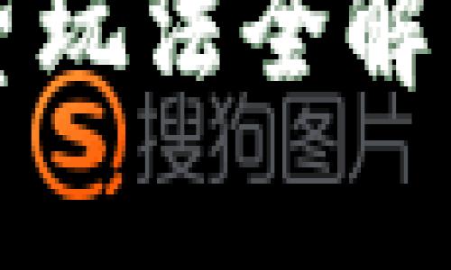 2025必看：区块链借贷玩法全解析，立即掌握最新趋势！