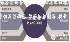 如何解决TP钱包转出USDT打包失败的问题？在数字