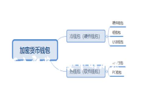 2025必看：如何立即将币安中的加密货币提币到TP钱包