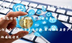 TokenPocket是一款多链钱包，旨在为用户提供安全、