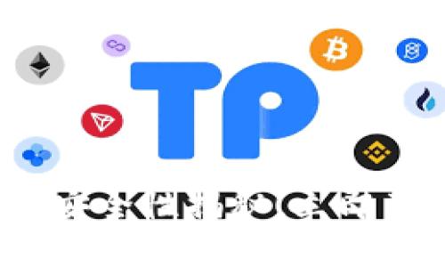 2025必看：t p钱包的安全性揭秘！立即了解如何保护你的资产