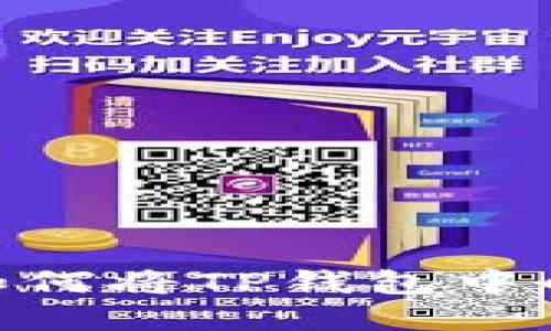 2023年立即掌握！如何将TP钱包中的币安全提到交易所