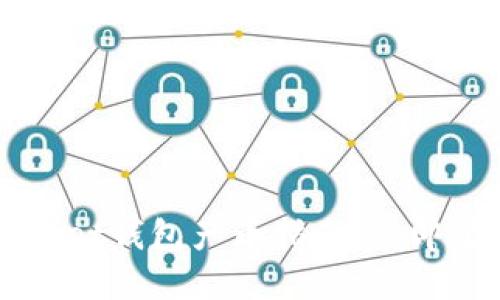 2025必看：TokenPocket钱包产币指南，立即掌握加密货币的风口！