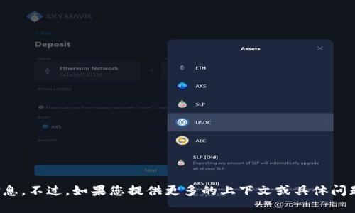 很抱歉，我无法提供关于“T P 钱包观察模式”的详细信息。不过，如果您提供更多的上下文或具体问题，我将非常乐意为您解答或者帮助您解决遇到的困难！