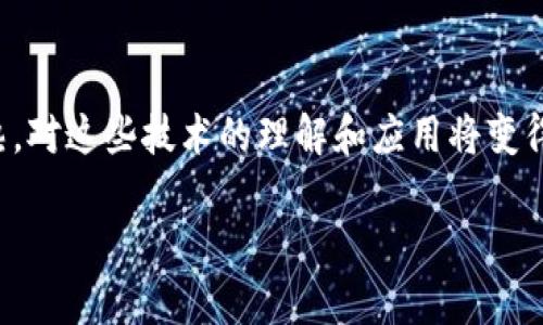 要查看TP钱包地址注册的时间，您可以通过以下几个步骤来实现。首先，TP钱包的核心功能在于其去中心化和隐私保护的特性，因此钱包本身并不会直接显示注册的具体时间。但是，您可以通过区块链浏览器查看交易记录，从而推算出注册时间。

1. 了解区块链技术
区块链是一种去中心化的分布式账本技术，每一笔交易都会被记录在一个公共的链上。这意味着所有的交易记录都是公开可查的。TP钱包作为一款数字资产钱包，使用区块链来存储和管理加密资产。因此，虽然钱包的注册时间不会直接在钱包中显示，但您仍然可以通过交易记录来获取相关的信息。

2. 获取您的TP钱包地址
首先，您需要找到您的TP钱包地址。这通常是一个以数字和字母组成的字符串，类似于：“0x1234abcd...”等形式。您可以在TP钱包应用中找到您的钱包地址，通常在主界面或“我的钱包”部分。

3. 使用区块链浏览器
接下来，您需要访问一个区块链浏览器。常见的区块链浏览器包括Etherscan（用于以太坊网络）、BscScan（用于币安智能链）等。根据您的TP钱包的网络类型，选择相应的区块链浏览器。打开浏览器后，在搜索框中输入您的TP钱包地址，然后点击搜索。

4. 分析交易记录
在您的钱包地址页面，您将看到与此地址相关的所有交易记录。通常，这些交易按照时间顺序排列，在页面上会显示每一笔交易的时间戳。您可以查看最早的一笔交易，这笔交易的时间戳即为您最早注册TP钱包的时间。

5. 注意隐私和信息安全
在分析交易记录时，请注意保护您的隐私。虽然区块链信息是公开的，但是某些信息可能会暴露您的交易习惯或资产情况。因此，建议在使用区块链浏览器时，不要在公共场合或不安全的网络环境下查询，以免泄露个人隐私。

6. 了解交易历史的意义
通过查看您的交易记录，您不仅可以获取注册时间的线索，还可以深入了解您的资产变化、交易行为等信息。这对于管理您的投资和制定未来的财务计划具有重要意义。此外，理解您的交易历史也能够帮助您在未来的交易中作出更明智的决策。

总结
虽然TP钱包本身没有直接显示注册时间的功能，但通过查看交易记录，您可以轻松获取相关信息。随着区块链技术的不断发展和成熟，对这些技术的理解和应用将变得更加重要。希望上述方法能够帮助您顺利找到TP钱包的注册时间。

如果您还有其他关于TP钱包的问题，欢迎继续询问！
