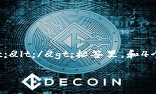 思考一个的，加入时间敏感词汇（如“立即”“现在”“2025必看”），促使读者点击，放进
                            </div>
                            
                        </div>
                    </div>
                    <div class=