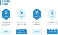 2025必看：区块链版权认证路径解析，立即掌握未