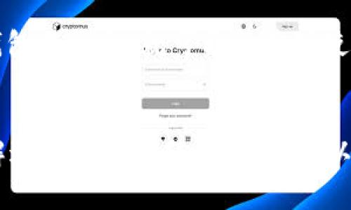 TP钱包（TrustPal Wallet）作为一种数字资产管理工具，未能使用的原因可能涉及多种因素。以下是一些常见的问题和解决方案，帮助和解决TP钱包无法使用的情况。

1. 网络连接问题
首先，最常见的原因之一是网络连接不稳定。TP钱包需要通过互联网连接到区块链网络，以便执行交易和查询余额。如果您的设备没有连接到可靠的网络，您可能会遇到无法使用钱包的情况。因此，确保您的手机或电脑连接到稳定的Wi-Fi或移动数据网络是非常重要的。

2. 钱包版本过旧
此外，TP钱包的版本如果过旧，也可能导致一些功能无法正常使用。软件开发者会定期更新钱包，以修复漏洞和增加新功能。如果您未能及时更新钱包应用，可能会影响到其正常运作。因此，访问应用商店检查是否有可用更新，并及时进行更新，将有助于解决使用中的问题。

3. 区块链网络拥堵
另外，区块链网络的拥堵也可能是导致TP钱包无法使用的一个原因。当有大量交易同时进行时，区块链网络的处理能力可能会达到上限，从而导致交易延迟或者无法完成。在这种情况下，用户可以耐心等待一段时间，通常网络会在一段时间后恢复正常。

4. 钱包设置问题
除了网络和软件问题，有时钱包的设置也可能影响其使用。例如，如果您在设置安全性或隐私选项时选择了一些限制性较强的选项，可能会导致账户的某些功能无法访问。因此，用户应仔细检查钱包的设置，确保没有无意中更改了重要的选项。

5. 兼容性问题
另外，TP钱包可能存在与某些操作系统或设备不兼容的问题。如果您的设备使用较老的操作系统，或者某些特定型号的手机可能与TP钱包不兼容，就可能会遭遇使用障碍。在这种情况下，使用较新的设备或操作系统版本，通常会出现更好的兼容性。

结论
综上所述，TP钱包无法使用可能出于多种原因，包括网络连接问题、钱包版本过旧、区块链网络拥堵、钱包设置问题以及兼容性问题。了解这些常见问题后，用户可以采取相应的措施进行排查和解决。在使用数字钱包的过程中，保持对 wallet 更新和网络状态的关注，能够提高使用体验，并减少困扰。