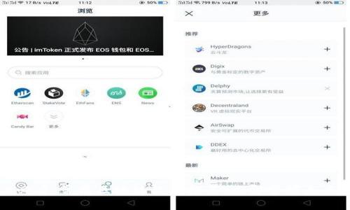 2025必看：常用区块链软件推荐，立即掌握未来技术！