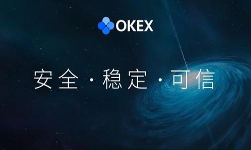 刷新TP钱包的步骤并不复杂，以下是详细的指南，帮助您顺利完成操作。

什么是TP钱包？
TP钱包是一款移动端的数字货币钱包，支持多种区块链资产的管理。无论是比特币、以太坊还是其他主流数字货币，TP钱包都能够为用户提供安全便捷的存储和交易服务。在使用TP钱包的过程中，用户可能会遇到一些问题，例如：软件卡顿、资金未及时到账等。这时，刷新TP钱包可以帮助您解决部分技术问题。

刷新TP钱包的重要性
随着区块链技术的不断发展，交易信息的更新频率也大大增加。如果您的TP钱包长时间未更新或出现了异常，实时刷新是确保钱包信息同步的重要手段。此外，刷新也能够帮助您获取最新的资产余额和交易状态，从而保障您的资金安全。

TP钱包的刷新步骤
刷新TP钱包的具体步骤如下：

h4步骤一：打开TP钱包应用/h4
首先，您需要找到并打开您的TP钱包应用。确保您的设备已经连接到稳定的网络，只有在网络良好的情况下，才能顺利刷新钱包信息。

h4步骤二：进入钱包界面/h4
在TP钱包的主界面，通常会显示您的资产总览。在此界面，你可以看到当前持有的不同数字货币以及对应的余额。

h4步骤三：执行刷新操作/h4
许多数字货币钱包在界面的某个位置都有一个“刷新”按钮。这个按钮可能是一个箭头图标，或者简单的“刷新”文字。点击这个按钮，系统会主动与区块链网络进行交互，自动更新您的资产信息。

h4步骤四：检查更新状态/h4
在执行刷新操作后，稍等片刻就可以查看您的资产余额是否已经更新。如果余额与交易记录中的最新信息一致，说明刷新成功。

遇到问题时该如何处理
如果您在刷新TP钱包时遇到了问题，例如应用无响应或网络连接失败，可以尝试以下方法：

h41. 检查网络连接/h4
首先确保您的手机连接到稳定的网络。如果您正在使用Wi-Fi，可以尝试切换到移动数据，反之亦然。网络不稳定可能导致刷新失败。

h42. 重启TP钱包应用/h4
如果网络正常，您可以尝试关闭TP钱包应用，然后重新启动。这种操作可以清理应用的缓存，有时能够解决潜在的bug。

h43. 更新TP钱包到最新版本/h4
确保您的TP钱包应用是最新版，通过应用商店检查更新，并下载安装最新版本。版本过旧可能会出现兼容性问题，从而影响使用体验。

h44. 联系客服/h4
如果以上方法都无法解决问题，建议您联系TP钱包的客服，提供详细信息以便获取进一步的技术支持。

其他实用技巧
除了定期刷新TP钱包外，还有一些小技巧可以帮助您更好地管理数字资产：

h41. 定期备份钱包/h4
无论是TP钱包还是其他数字货币钱包，定期备份都是十分必要的操作。备份可以保护您的私钥和助记词，以防止数据丢失。

h42. 启用二次验证/h4
为您的钱包启用二次验证功能，可以在一定程度上提高安全性。这意味着即使他人获取了您的账号信息，仍需要额外的认证步骤才能访问您的钱包。

h43. 保持软件更新/h4
除了TP钱包外，确保您的手机系统和其他相关应用也保持更新，这样可以最大限度地降低安全风险。

总结
刷新TP钱包是一个简单且必要的操作，可以确保您始终获得最新的区块链信息。在操作过程中遇到问题也不要怕，掌握一些基本的故障排查技巧，能够帮助您顺利恢复钱包的正常状态。希望本篇指南能够帮助您更好地管理您的数字资产。

常见问答
strongQ1：TP钱包可以支持哪些数字货币？/strong
A1：TP钱包支持多种主流数字货币，包括比特币、以太坊、莱特币等，用户可根据需求进行管理。

strongQ2：使用TP钱包安全吗？/strong
A2：TP钱包在交易加密和数据保护方面都采取了较高的安全措施，但用户也需注意保护个人信息。

strongQ3：如何保证钱包的安全性？/strong
A3：定期备份、启用多重身份验证以及保持软件更新等措施都能有效提升钱包的安全性。

希望本篇文章能给您带来帮助，如果您还有其他疑问，欢迎随时咨询！