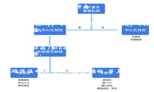 要寻找TP钱包的官网，您可以按以下步骤操作：

1. **搜索引擎查找**：
   - 打开您常用的搜索引擎（如Google、Bing）。
   - 输入“TP钱包 官方网站”或“TP钱包 官网”等关键词进行搜索。

2. **官方社交媒体渠道**：
   - 前往TP钱包的社交媒体平台（如Twitter、Telegram、Facebook等）。
   - 在这些平台上，通常会有官方链接和相关信息。

3. **应用商店**：
   - 如果您使用智能手机，可以前往App Store或Google Play Store，搜索“TP钱包”。
   - 应用页面通常会包含官网链接。

4. **区块链社区**：
   - 访问与区块链相关的论坛或社区（如Reddit、Bitcointalk），搜索关于TP钱包的信息和讨论。
   - 社区成员通常会分享官方链接。

5. **安全性检查**：
   - 在访问任何网站之前，确保该网站的URL是正确的，并且使用HTTPS连接，以确保安全性。

通过以上步骤，您应该能够找到TP钱包的官方网站，确保获得最新的信息和服务。