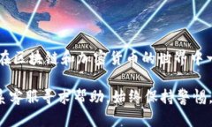 要将交易所中的宝贝币提到TP钱包，您可以按照以