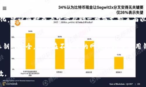 要查询TP钱包中的持币地址数，可以按照以下步骤进行操作：

### 1. 打开TP钱包
首先，在你的手机上打开TP钱包应用程序。如果你还没有安装，可以在应用商店中下载并安装。

### 2. 登录钱包
在应用中输入你的密码或使用生物识别技术（如指纹、面部识别）登录你的钱包。

### 3. 访问资产管理
登录后，进入主界面，寻找“资产”或“钱包”选项。通常在底部导航栏中可以找到。

### 4. 查找持币地址
在资产管理界面，查看你的不同数字资产。每种资产都有其对应的地址。你可以点击想要查看的资产，进入其详情界面，通常会显示该资产的地址和余额信息。

### 5. 记录和统计
如果你需要统计所有资产的持币地址，可以手动记录每种资产的地址，或者查看是否有按钮可显示全部地址的选项。

请注意，具体操作可能因TP钱包的版本或更新而有所变化，建议随时查看官方帮助文档或支持页面以获取最新信息。

### 小贴士
- **安全注意事项**：在任何情况下，确保你的密码和私钥的安全，避免在不安全的网络环境中使用钱包。
- **备份钱包**：定期备份你的钱包数据，以防丢失。

希望这些步骤能够帮你顺利查询TP钱包中的持币地址数。