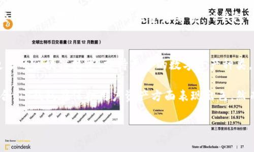 在数字货币的世界中，“TP钱包”（TokenPocket Wallet）是一个备受欢迎的多链数字资产钱包。它允许用户管理不同种类的加密货币，同时具有较高的安全性和便捷性。为了深入了解TP钱包，我们需要探讨它的多重功能、安全性以及与冷钱包的关系。

TP钱包的概述
TP钱包是一款集成了多种功能的数字资产管理工具，支持多种主流区块链网络，包括以太坊、波场、EOS等。用户不仅可以通过它储存和转账各类数字货币，还能参与去中心化金融（DeFi）生态，比如流动性挖矿、借贷等。由于其用户友好的界面和较低的使用门槛，TP钱包吸引了大量新手用户。

冷钱包与热钱包的定义
在讨论TP钱包的安全性时，了解冷钱包与热钱包的区别至关重要。冷钱包是指那些不直接连接互联网的存储设备，通常用于长期保存资产。这种存储方式由于不与网络连接，极大降低了被黑客攻击的风险。常见的冷钱包有硬件钱包（如Ledger、Trezor）和纸钱包。而热钱包则是指始终连接到互联网的钱包，虽然便捷，但安全性相对较低。

TP钱包的安全性分析
虽然TP钱包本质上是一个热钱包，但它也整合了一些冷钱包的安全特性。例如，TP钱包提供了助记词和私钥的加密存储选项，用户在创建钱包时会生成唯一的助记词，这些助记词是恢复钱包和资金的关键。因此，妥善管理助记词是确保资金安全的重要步骤。此外，TP钱包还支持多重签名交易，进一步增强了账户的安全性。

TP钱包的功能特点
现在让我们来看看TP钱包的一些核心功能。首先，TP钱包支持多种加密货币的管理。这对于那些投资于多种数字资产的用户来说，无疑是极大的便利。用户可以在同一个应用程序内管理以太坊、比特币、波场等多种资产，这种整合性使得用户操作更加简便。

其次，TP钱包还集成了去中心化交易所（DEX）的功能。用户可以在TP钱包内直接进行交易，无需经过中心化交易所，避免了资产在交易过程中被监管或冻结的风险。此外，TP钱包支持许多流行的DeFi项目，用户可以很方便地参与流动性挖矿、借贷等活动。

如何安全使用TP钱包
使用TP钱包时，用户需要注意几点以确保资产的安全。首先，妥善保存助记词。这是恢复钱包的唯一途径，一旦丢失，用户将无法再次访问自己的资产。其次，不要轻易泄露私钥和助记词给他人。此外，定期更新钱包应用，确保使用最新版本，以降低潜在的安全风险。最后，可以考虑将部分资产转移到冷钱包中，特别是长期持有的资产，这样可以进一步提升安全性。

TP钱包的使用场景
TP钱包的广泛功能，使其非常适合不同类型的用户。例如，对于新手投资者，TP钱包提供了直观的操作界面和丰富的教程，使得他们在刚进入数字货币世界时，能够轻松上手。对于有经验的投资者来说，TP钱包的DeFi功能和多链支持能够满足他们的需求。此外，TP钱包在支持NFT（非同质化代币）方面也表现不俗，用户可以在平台上方便地创建、展示和交易自己的NFT作品。

TP钱包的未来展望
随着区块链技术的发展，数字资产管理的需求将会持续增加。TP钱包作为一种重要的工具，有望随着用户需求的变化而不断更新和进化。未来，TP钱包可能会引入更多的区块链技术、支持更多的数字资产种类，同时在安全性和用户体验上做出更大的升级。

综上所述，TP钱包作为一种流行的数字资产管理工具，虽然不是冷钱包，但其安全性和多功能性使其在用户中赢得了良好的口碑。通过云计算和现代安全技术的结合，TP钱包在保护用户资产方面表现出色。然而，用户在使用时仍需要保持警惕，采取适当的安全措施以保护自己的数字财富。

TP钱包, 冷钱包, 热钱包, 数字资产管理/guanjianci