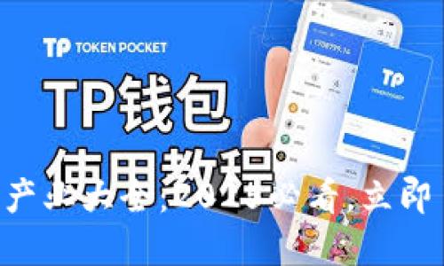 重庆区块链新产业大全：2025必看，立即了解发展动态！