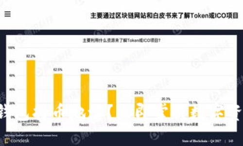 如何查看TP钱包持币地址？立即掌握数字资产管理技巧！