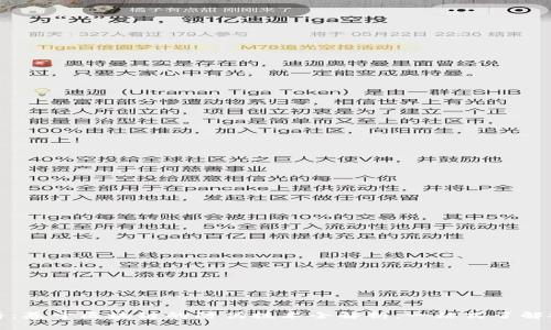 2025必看：基于区块链的防伪技术全解析，一站式了解安全保障！