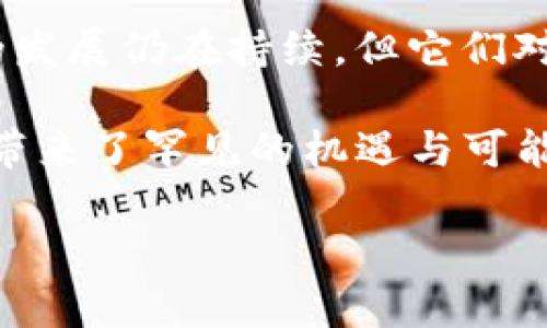 在五年前的2018年，区块链技术已开始逐渐渗透到各个领域，尤其是在金融、供应链管理、游戏和社交等领域。当时有许多区块链应用程序（app）兴起，以下是一些在区块链领域具有影响力和代表性的应用程序。

### 1. 区块链金融应用

金融领域是区块链技术最早也最广泛应用的领域之一。在2018年，许多基于区块链的金融应用程序进入公众视野，其中最具代表性的就是去中心化金融（DeFi）应用。虽然“DeFi”这个术语在2018年并不如现在流行，但一些早期的项目如Compound和MakerDAO已经开始显现其潜力。

Compound是一个借贷平台，允许用户将加密货币存入协议中，作为流动性提供者获得利息。同时，借款人可以根据抵押的加密资产借取其他加密货币。MakerDAO则允许用户通过抵押以太坊生成稳定币DAI，从而实现稳健的价值储存。

### 2. 区块链游戏和虚拟世界

在娱乐方面，区块链游戏平台如CryptoKitties在2017年引起了广泛关注，并在2018年继续吸引大量用户。CryptoKitties是一个基于以太坊的游戏，玩家可以购买、繁殖和交易虚拟猫咪。这些虚拟猫咪存在于区块链上，玩家拥有它们的独特所有权，且每只猫咪的特点和稀有度都由智能合约决定。

此外，类似于CryptoKitties的其他游戏如Decentraland和Gods Unchained也开始受到关注。Decentraland是一个虚拟现实平台，用户可以购买、开发和销售虚拟土地，而Gods Unchained则是一款以区块链为基础的卡牌游戏，玩家拥有自己卡牌的真正所有权。

### 3. 供应链管理应用

供应链管理也是区块链技术能显现巨大潜力的领域之一。例如，VeChain是2018年一款备受关注的区块链应用，专注于供应链管理。VeChain通过物联网设备和区块链记录每一环节的数据，确保透明度和可追溯性，为各个行业的企业提供可靠的数据解决方案。

通过VeChain，企业能够追踪产品从生产到销售的整个过程，这在食品、奢侈品等行业尤为重要，因为消费者越来越关注产品来源的透明度和真实性。

### 4. 社交媒体和内容创作

在社交媒体和内容创作领域，区块链应用如Steemit和Peepeth开始浮现。Steemit是一个基于区块链的社交平台，用户可以通过发布和评论内容赚取STEEM代币。这种激励机制吸引了大量内容创作者和用户，改变了传统社交媒体的盈利模式。

Peepeth则是另一个去中心化社交媒体平台，用户可以自由分享内容，而不受审查和操控。该平台的创建目的在于保护用户的隐私和言论自由，展示了区块链技术在社交领域的应用潜力。

### 5. 区块链身份验证和安全

安全性和身份验证是区块链技术的另一个重要应用领域。2018年，许多区块链项目如SelfKey和U-Port试图通过去中心化身份解决方案为用户提供更加安全的身份验证方式。Through SelfKey, users can own and manage their identity data, enabling them to control what information they share with various parties without compromising their privacy.

这种去中心化身份验证的概念不仅可以提高安全性，同时也能简化注册和验证过程，减少用户在网上的认证烦恼。随着越来越多的金融、医疗和社会服务提供商开始关注安全与隐私，区块链身份验证的应用前景可谓广阔。

### 总结

五年前的区块链应用已经显示出其在推动各个行业变革方面的巨大潜力。从金融到游戏，再到供应链和社交媒体，许多创新的应用程序不断涌现。虽然其中很多项目在技术和市场上的发展仍在持续，但它们对于区块链技术的认可和推广起到了重要作用。

未来，随着区块链技术的进一步成熟，我们可以期待看到更多颠覆和创新的应用程序，推动社会的各个方面进行数字化转型。因此，区块链的未来前景非常广阔，也为每 אחד的生活带来了罕见的机遇与可能性。无论是经济模式的改变，还是社会交流的提升，区块链技术都将继续发挥着举足轻重的作用。

希望以上分析能够清晰地展示五年前区块链应用的多样性与广泛性。如需更深入的探讨，欢迎提出更多具体问题！