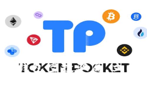 2025必看：揭秘TP钱包空投骗局，立即戳进来了解真相！