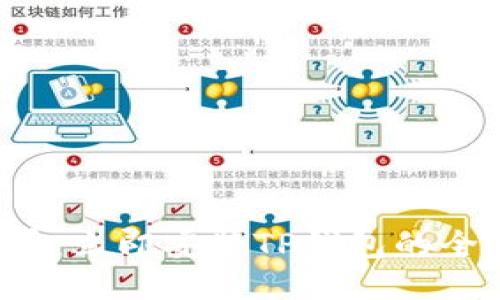 华为手机用户必看：立即安装TP钱包的全攻略（2025必看）