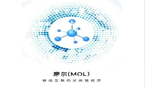 区块链财富定律的内容是一个广泛而深入的话题，通常涉及区块链技术的基本原理、经济模型、投资策略以及其对财富创造的影响。以下是一个概述，涵盖了区块链财富定律的一些主要内容与要点。

### 区块链财富定律的基本概念

1. 什么是区块链?
区块链是一种去中心化的分布式账本技术，能够以安全和透明的方式记录交易。它的核心特点在于不可篡改性、透明性和集体共识，使得各方能够在无需中介的情况下进行信任交易。

2. 区块链财富定律的核心原则
区块链财富定律并不是一个单一的理论，而是多个相互关联的原则和理论，主要可以总结为以下几个方面：
ul
listrong去中心化和信任：/strong通过去中心化网络，区块链打破了传统金融体系对中心化机构的依赖，进而使得财富的创造和分配更加公平。/li
listrong价值转移：/strong区块链为资产的数字化提供了基础，使得价值可以在不同的实体之间轻松转移，从而创造新的财富机会。/li
listrong智能合约：/strong智能合约是一种自动执行的合约，基于区块链技术，能够大大提高交易的效率和降低成本。/li
listrong数字资产：/strong区块链允许各种形式的数字资产（如加密货币、代币、NFT等）被创造并交易，从而为个人和企业创造了新的财富渠道。/li
/ul

### 区块链财富创造的机制

3. 区块链如何创造财富?
区块链的财富创造机制主要体现在以下几个方面：
ul
listrong投资收益：/strong通过投资各种加密货币和区块链项目，投资者可以从市场的增值中获得收益。/li
listrong技术创新：/strong区块链技术催生了大量的新兴行业和商业模式，如去中心化金融（DeFi）、去中心化自治组织（DAO）等，这些都为创业者和投资者提供了新的财富机遇。/li
listrong流动性提供：/strong区块链平台允许用户通过流动性挖矿等方式获得被动收入，从而进一步积累财富。/li
listrong新市场的开辟：/strong随着区块链技术的不断发展，新的市场不断产生，如NFT市场，可以为艺术家、游戏开发者、创作者等带来新的收入。/li
/ul

### 面临的挑战与风险

4. 区块链财富创造中的风险
尽管区块链为财富创造提供了机遇，但也伴随着一些风险和挑战：
ul
listrong市场波动性：/strong加密货币市场的高波动性可能导致投资者面临较大的风险。/li
listrong监管不确定性：/strong区块链技术发展速度快，许多国家尚未制定明确的监管政策，这可能影响市场的发展。/li
listrong安全性问题：/strong虽然区块链本身具有较高的安全性，但应用层的漏洞、钓鱼攻击等问题依然存在，投资者需谨慎行事。/li
listrong技术复杂性：/strong对普通投资者而言，理解区块链系统的运作原理可能相对困难，这可能导致他们在投资时做出错误的决策。/li
/ul

### 区块链财富定律的实践

5. 如何实践区块链财富定律?
想要实践区块链财富定律，个人和企业可以采取以下策略：
ul
listrong教育和研究：/strong投资者应加深对区块链技术及其市场的理解，参加相关的课程、研讨会等，不断学习以提升自身的决策能力。/li
listrong多元化投资：/strong在投资时，应考虑多元化，以分散风险并抓住不同领域的投资机会。/li
listrong参与社区：/strong参与区块链相关的社区和论坛，获取最新的市场动态和信息，增强网络技术软实力。/li
listrong寻求专业意见：/strong在做出重大投资决策前，咨询专业的金融顾问，以获得全面的意见和建议。/li
/ul

### 总结

6. 展望未来的区块链财富定律
随着区块链技术的不断发展，其财富创造的潜力依然巨大。未来，区块链有可能会渗透到各个行业，重塑我们的经济结构与财富观念。面对变化，唯有不断学习、适应和创新，才能在这个新的时代中把握住财富的机会。

总之，区块链财富定律不仅涉及投资的策略，还关乎我们如何理解和利用这一革命性技术来创造更公平和可持续的财富。希望以上内容能为您提供一些启示，让您在未来的区块链投资之旅中走得更远。
