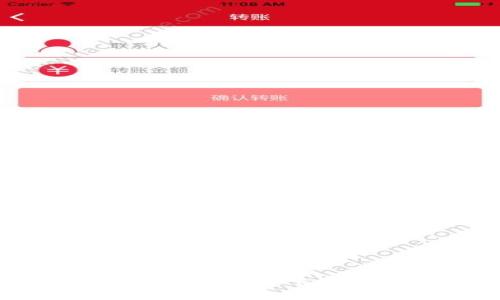 2025必看：区块链技术的十大应用和未来趋势