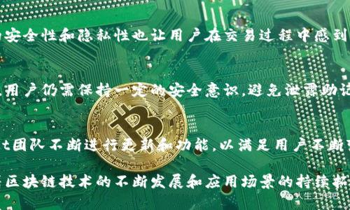 TokenPocket是一个多链数字钱包，主要用于存储、管理和交易各种加密货币和数字资产。它提供了用户友好的界面，使得用户能够方便地进行资产管理、DApp（去中心化应用）访问、代币转换等功能。TokenPocket支持以太坊、币安智能链、TRON、EOS等多个区块链，用户可以在一个平台上管理不同链上的资产。

下面是TokenPocket的一些主要功能：

1. 数字资产管理
TokenPocket允许用户安全地存储多种数字资产，支持包括比特币、以太坊、Ripple等在内的数十种加密货币。用户可以方便地查看自己的资产余额和交易记录，进行快速的资产转移。

2. DApp浏览器
TokenPocket内置了DApp浏览器，用户能够直接在钱包中访问各种去中心化应用程序。这些DApp包括去中心化交易所、游戏、借贷平台等，为用户提供丰富的区块链应用体验，无需频繁切换平台。

3. 交易方便
用户可以通过TokenPocket进行快速交易，包括发送和接收加密货币。钱包支持多种付款方式，并具备较低的交易费用。同时，钱包的安全性和隐私性也让用户在交易过程中感到更加安心。

4. 安全性
TokenPocket注重用户的安全性，通过多重加密技术和助记词备份功能，用户可在丢失设备时轻松找回钱包，保障资产的安全。然而，用户仍需保持一定的安全意识，避免泄露助记词或私钥。

5. 社区支持
TokenPocket有着庞大的用户社区，用户可以通过各种在线论坛和社交媒体平台与其他用户互动，分享使用经验。同时，TokenPocket团队不断进行更新和功能，以满足用户不断变化的需求。

总的来说，TokenPocket不仅为用户提供了安全、便捷的数字资产管理方案，还通过丰富的功能设计，提升了用户的区块链体验。随着区块链技术的不断发展和应用场景的持续拓展，TokenPocket在数字钱包市场中的地位也愈发重要。