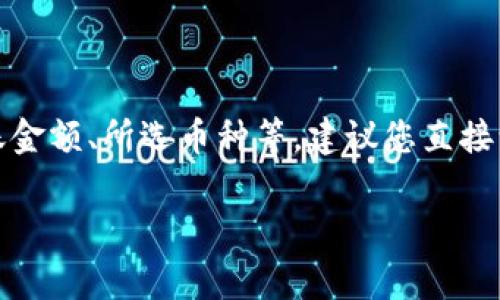关于欧易提币到TP钱包的手续费问题，具体费用可能会因多种因素而有所不同，包括市场情况、转账金额、所选币种等。建议您直接访问欧易和TP钱包的官方网站或相关社区获取最新的手续费信息，以确保您获得准确、实时的数据。

如果您还有其它问题或者需要更进一步的信息，请随时告诉我！