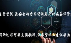如果你只有TP钱包的私钥，而没有助记词，恢复助