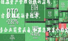 河南省在区块链技术的应用和发展方面有着不断