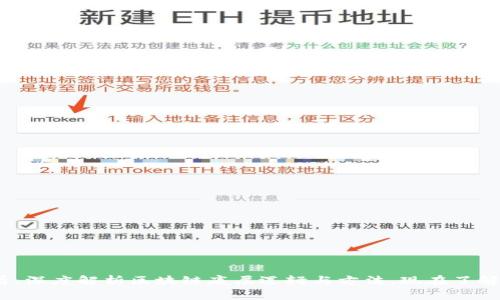 2025必看：深度解析区块链底层逻辑与方法，现在了解未来趋势