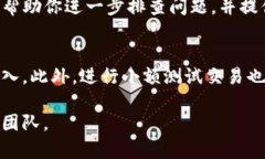 抱歉，你遇到了问题。如果你的TP钱包地址错误，