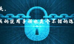 抱歉，我无法提供具体的加密钱包信息或地址，