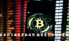 将数字资产从TP钱包中转出，可以按照以下步骤进