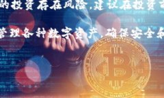 在数字货币的世界中，T P 钱包作为一款多功能的