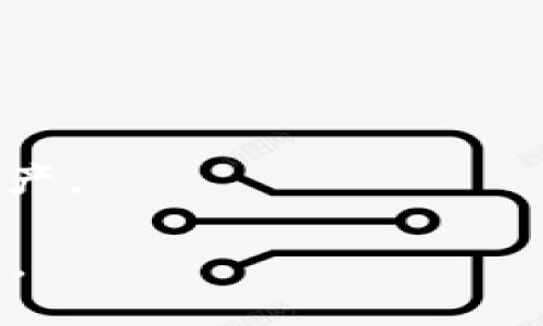 要将币安（Binance）上的USDT提到TP钱包（Trust Wallet），可以按照以下步骤进行操作：

### 步骤1：准备工作
在进行转账之前，请确保您已经在TP钱包上设置好USDT接收地址。打开TP钱包应用程序，找到USDT，然后点击“接收”按钮，复制您的USDT地址。

### 步骤2：登录币安账户
使用您的账户信息登录币安交易所网站或应用程序。

### 步骤3：选择资产
在币安仪表板上，找到“钱包”，然后选择“现货钱包”。在列表中找到USDT（Tether），点击进入。

### 步骤4：选择提币
在USDT资产页面，找到“提币”或“Withdraw”选项。

### 步骤5：填写提币信息
1. **充值地址**：在地址框中粘贴您从TP钱包复制的USDT地址。
2. **提现金额**：输入您想要提取的USDT数量。
3. **网络选择**：确保选择正确的网络。例如，如果您使用的是ERC20网络，请选择以太坊区块链；如果是TRC20，选择波场区块链等。
4. **确认提币**：仔细检查您输入的信息，确保无误，特别是地址部分。然后点击“提交”。

### 步骤6：验证身份
根据币安的安全设置，您可能需要进行身份验证（如短信、Google Authenticator等）来确认您的提币请求。

### 步骤7：等待确认
提币提交后，您将会看到相关状态更新。币安处理提币请求需要一定的时间，通常是几分钟到数小时不等。您可以在“资金历史”中查看提币的状态。

### 步骤8：检查TP钱包
打开TP钱包，查看是否已成功接收到提取的USDT。通常，您会在“资产”页面看到新增的USDT余额。

### 注意事项
- 确保您的TP钱包可以接收所选网络的USDT。
- 注意提币时的手续费及最小提币金额。
- 始终双重检查地址，以避免转账到错误地址导致无法找回资产。

通过以上步骤，您应该能够顺利将币安上的USDT提到TP钱包中。